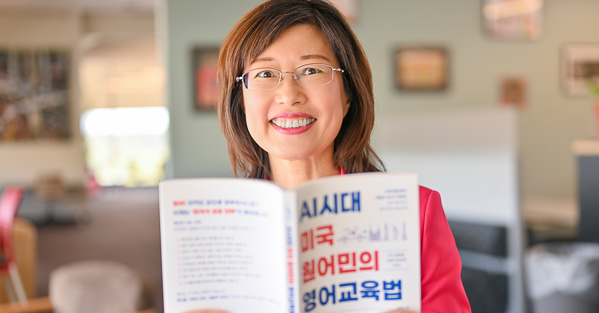 Eunjyu Yu holds her new book “Revolutions in English classrooms in the AI Era.”